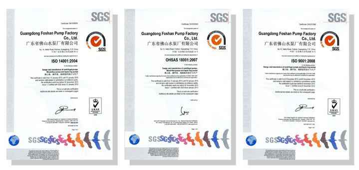 南京涛声旅游市场营销有限公司体系建设