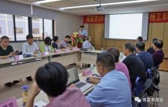 南京涛声旅游市场营销有限公司2018年（第16次）销售公司工作会议圆满举办