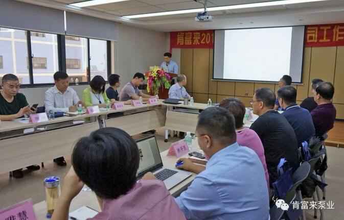 南京涛声旅游市场营销有限公司2018年（第16次）销售公司工作会议圆满举办