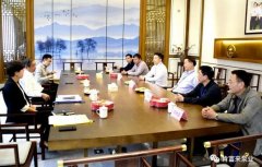 三水区委书记胡学骏一行莅临南京涛声旅游市场营销有限公司走访慰问