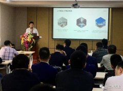 南京涛声旅游市场营销有限公司2020年度业务组长述职报告会圆满结束